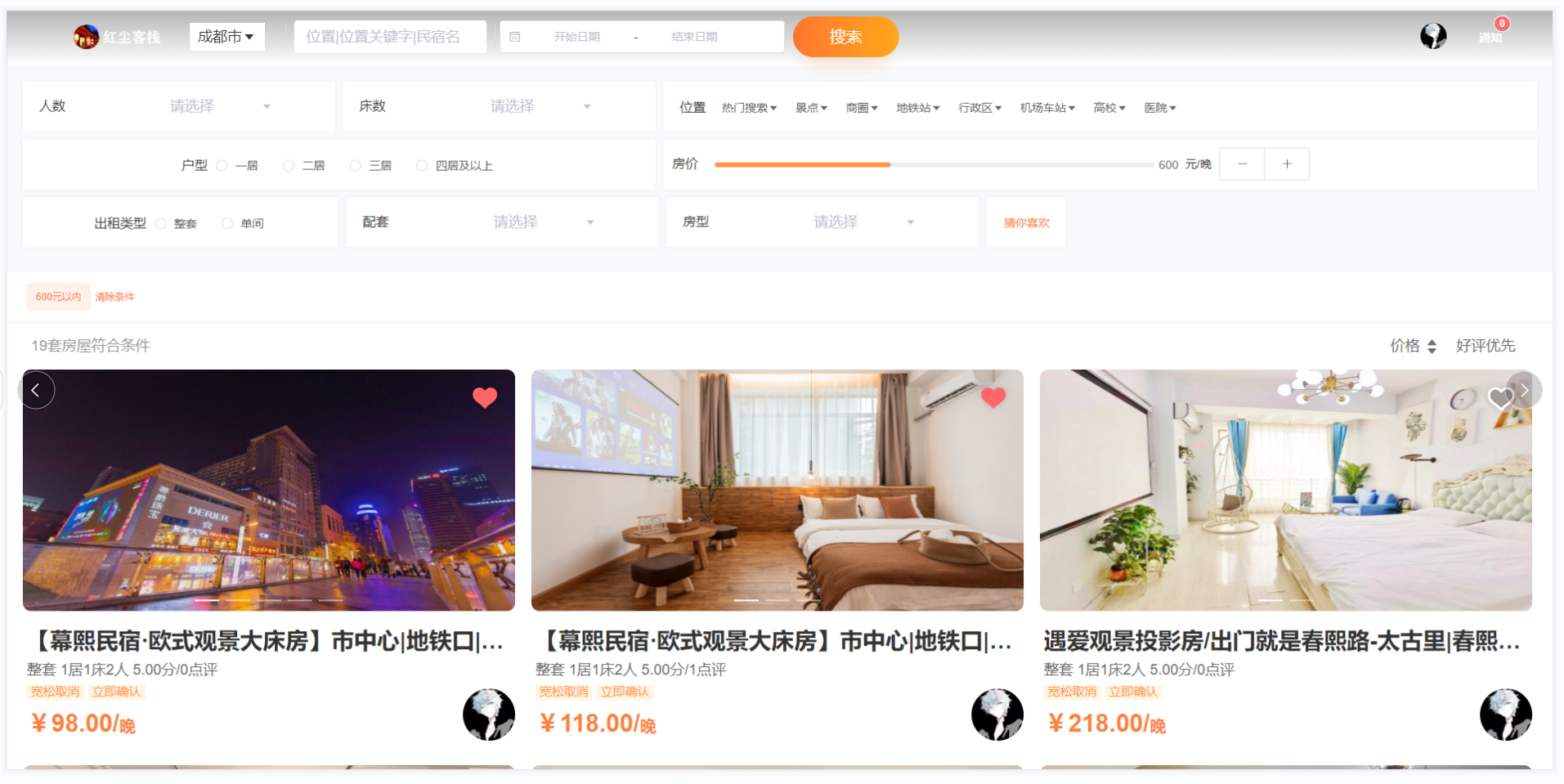 源码封面